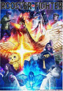 铁皮心跳机甲动漫在线看高清
